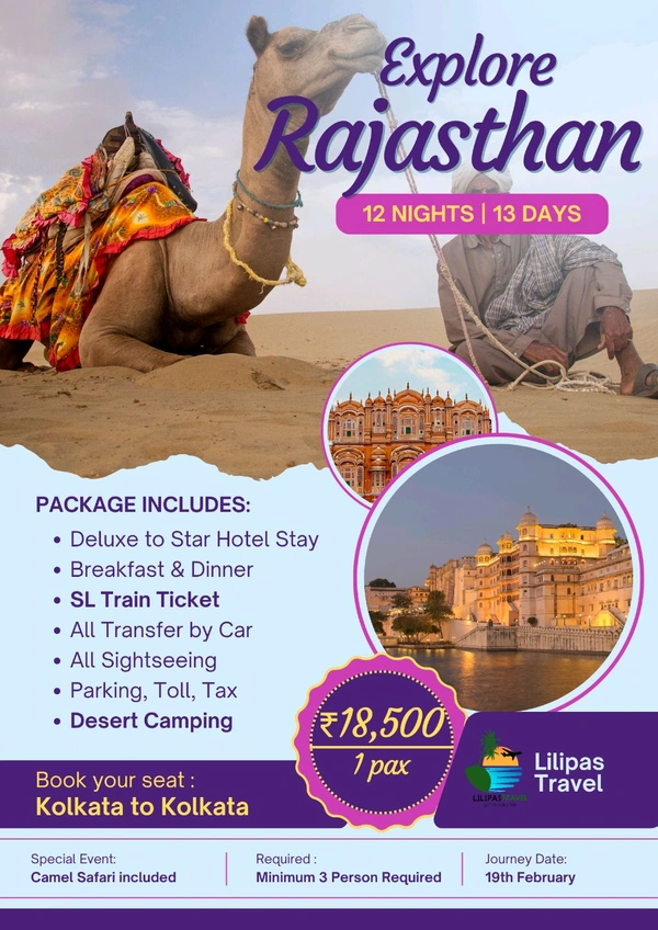 RAJASTHAN MOUNT ABU (19th FEB) – 12N/13D